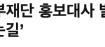 루네이트 신인인데 기부 자주<b>하네</b>