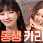 오늘 혤스클럽 카리나편 보니까