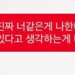 동남아 케이팝팬들 <b>박멸</b>하고 싶음