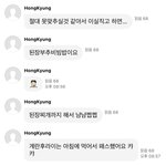 여기 배우 홍경 아는 사람 있나