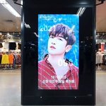 신화 이민우, 생일 맞아 팬들의 뜨거운 응원