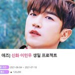 '7월 생일' 신화 이민우, 축하 광고 프로젝트 진행