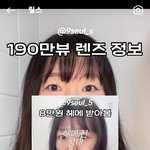 [드루와] 아니 이 사람 <b>악플</b> 개심해