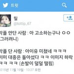 돌판 고<b>소명</b>짤아님?