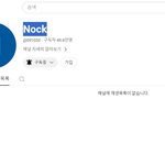 [댓글부탁해] 밀양 성폭행 가해자들의 승리... <b>나락</b>보관소 채널...