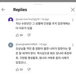 [드루와] <b>아아</b>남혐생길거같아