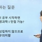 얘들아 진짜 잠은 많이<b>자야</b>해..