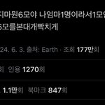 애니 하<b>이큐</b>밖에 안봄