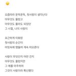 <b>여름</b>의 첫사랑
