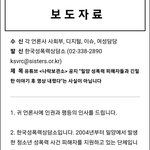 [댓글부탁해] <b>나락</b>보관소 <b>영상</b> 싹 다 내린이유(거짓말 ㅈㄴ함)