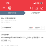 어 나도 <b>이마인드</b>로 연세대 들어가줄게