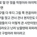 엔시티 까는 엔시티 팬들은 뭐임?
