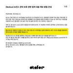 뉴진스 악플은 <b>심연</b>이더라 고소 응원함