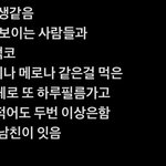 [댓글부탁해] 대학생 로망 다 이루는중 ㅋㅋ
