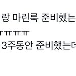하2ㅣ브 이<b>색기들</b>은 뭐가 문제냐