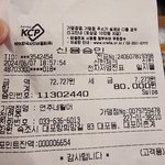 속초 대포항 8만원짜리 <b>회포</b>장 대박