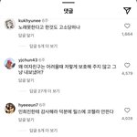 [드루와] 르세라핌 고소공지 <b>대중반응</b> 이게 현실아님?