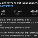 <b>방방콘</b> 라이브 시청자 52만명