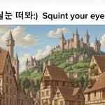 이게 어떻게 보임?