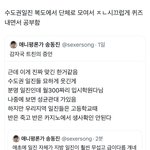 아 개공감<b>트윗</b> ㄹㅇ
