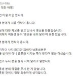 <b>나락</b>보관소 해명했네