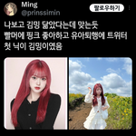 [어케생각해] 이거 맞음??