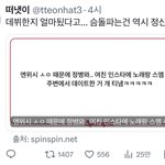 ??? : 역시 슴돌 파는건 정신병이다