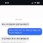 와 진짜 레전드 무식함이다