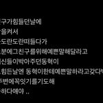 <b>해찬</b>이 팬싸