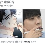 여자들은 왜이렇게 <b>착즙</b>이 심함?