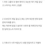 [트레저] <b>국내외</b> 팬들이 정신병자 악개인 김준규 팬덤