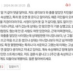 결혼식 후 <b>섭섭</b>함 극복 어떻게 하나요