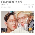옆집에 나랑 동갑인 개양<b>아치</b> 사는데