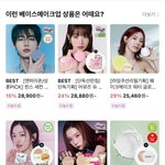 4세대 <b>남돌탑</b> 엔하이픈 성훈 확인됨