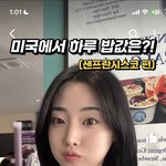 이유튜버 트레저 하루토랑 <b>닮음</b>