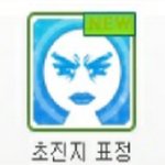 투바투 팬 있셔?