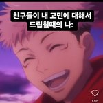 이거무슨애<b>니임</b>?