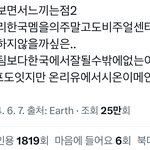 이거 엄청 욕먹었지만