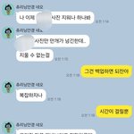 이런 친구 나만 힘드냐