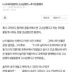 [드루와] 유튜브 인스타 위주의 <b>피소</b>바이럴인가