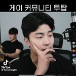 아개웃<b>겨</b> 하..