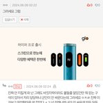 아니 ㅈㄴ개웃기네