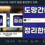 이거 누가 <b>예전</b>에 하지 않았었나