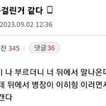 좋아하는 배우 결혼햣는데 솔직히
