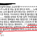 톡선 르세라핌 사람들 반응 중에 이거