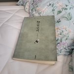 오늘의 <b>1</b>일<b>1</b>책