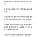 [댓글부탁해] 지식인 영정됐는데 도와줘 ㅈㅂ