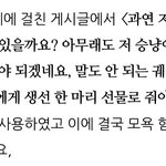 [모두드루와] 유튜브가 고소 안된다는건 개소리임