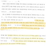 <b>밀양</b> 성폭행 사건, 유튜브 '판슥' <b>밀양</b> 성폭행 판결문 공개… 피해자측...