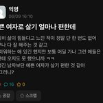 우리학교 <b>에타</b> 공수치 지림